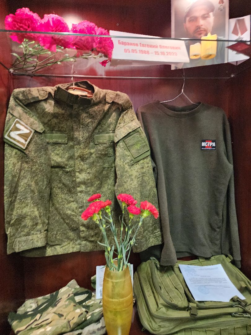 сво, афганская война, школа, герои сво,