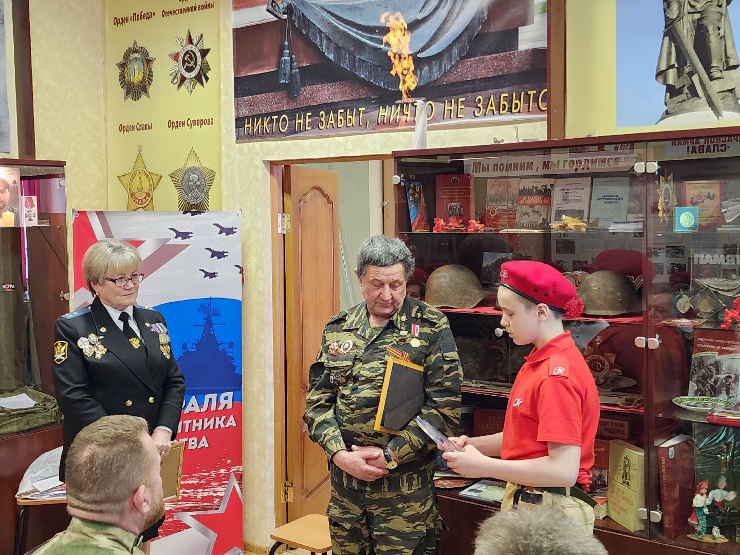 сво, афганская война, школа, герои сво,