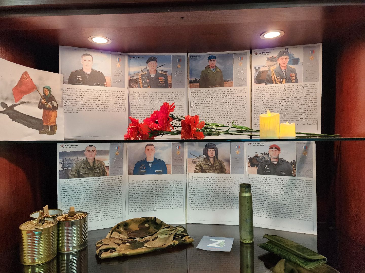 сво, афганская война, школа, герои сво,