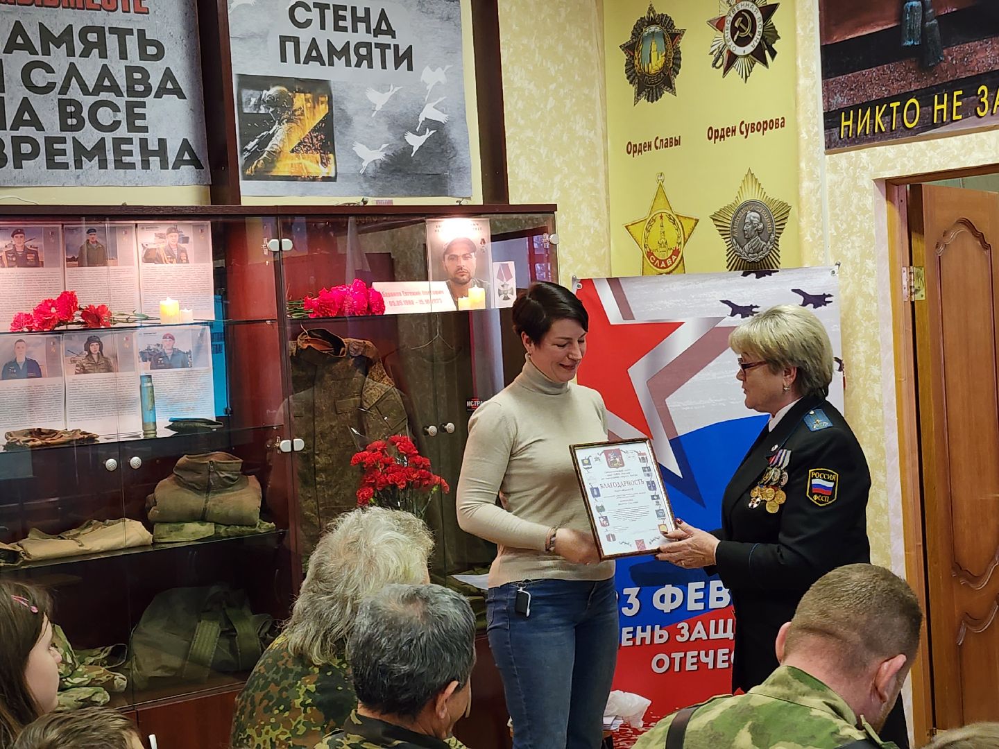 сво, афганская война, школа, герои сво,