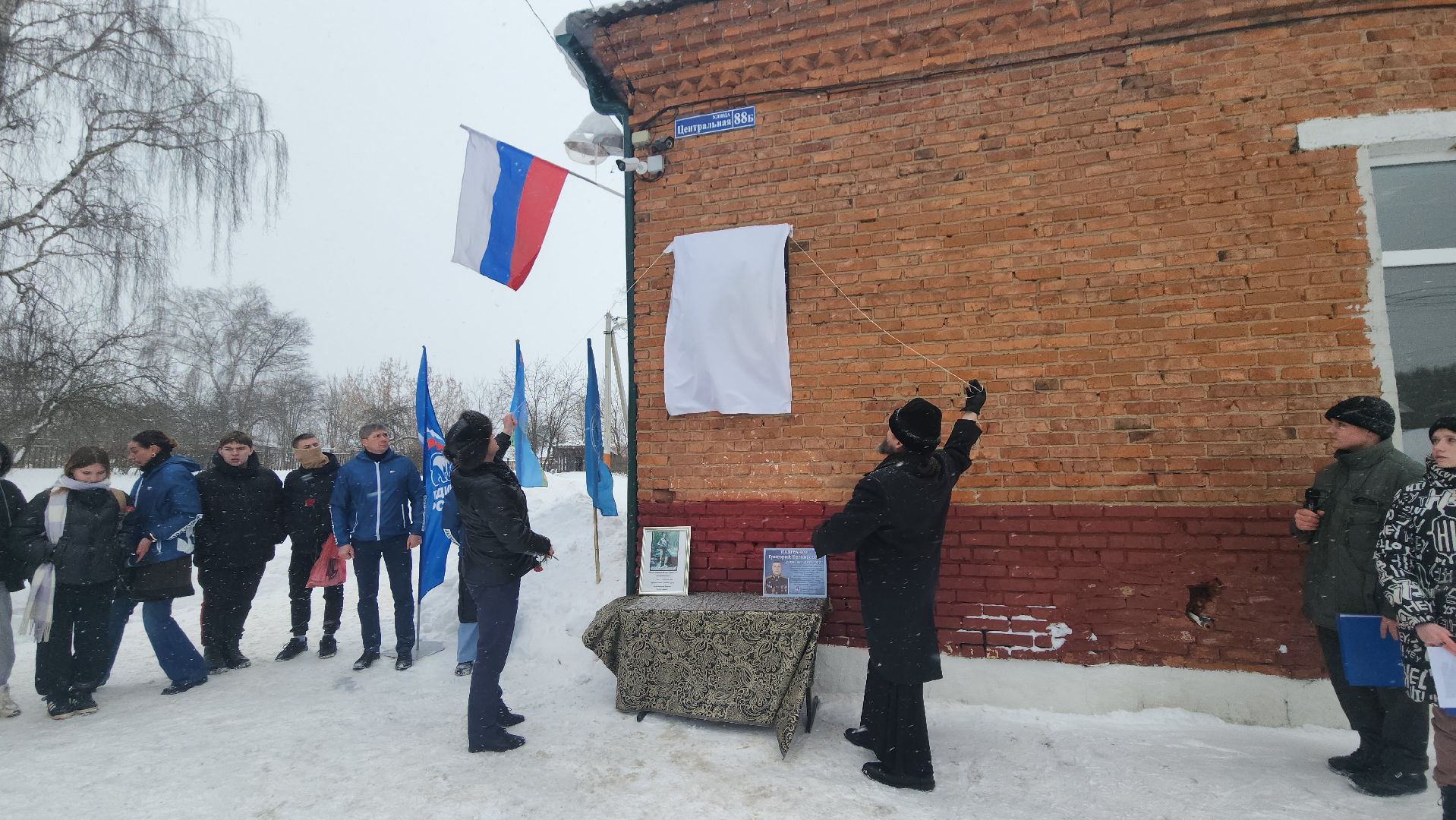воскресенск, память, сво, мемориальная доска,