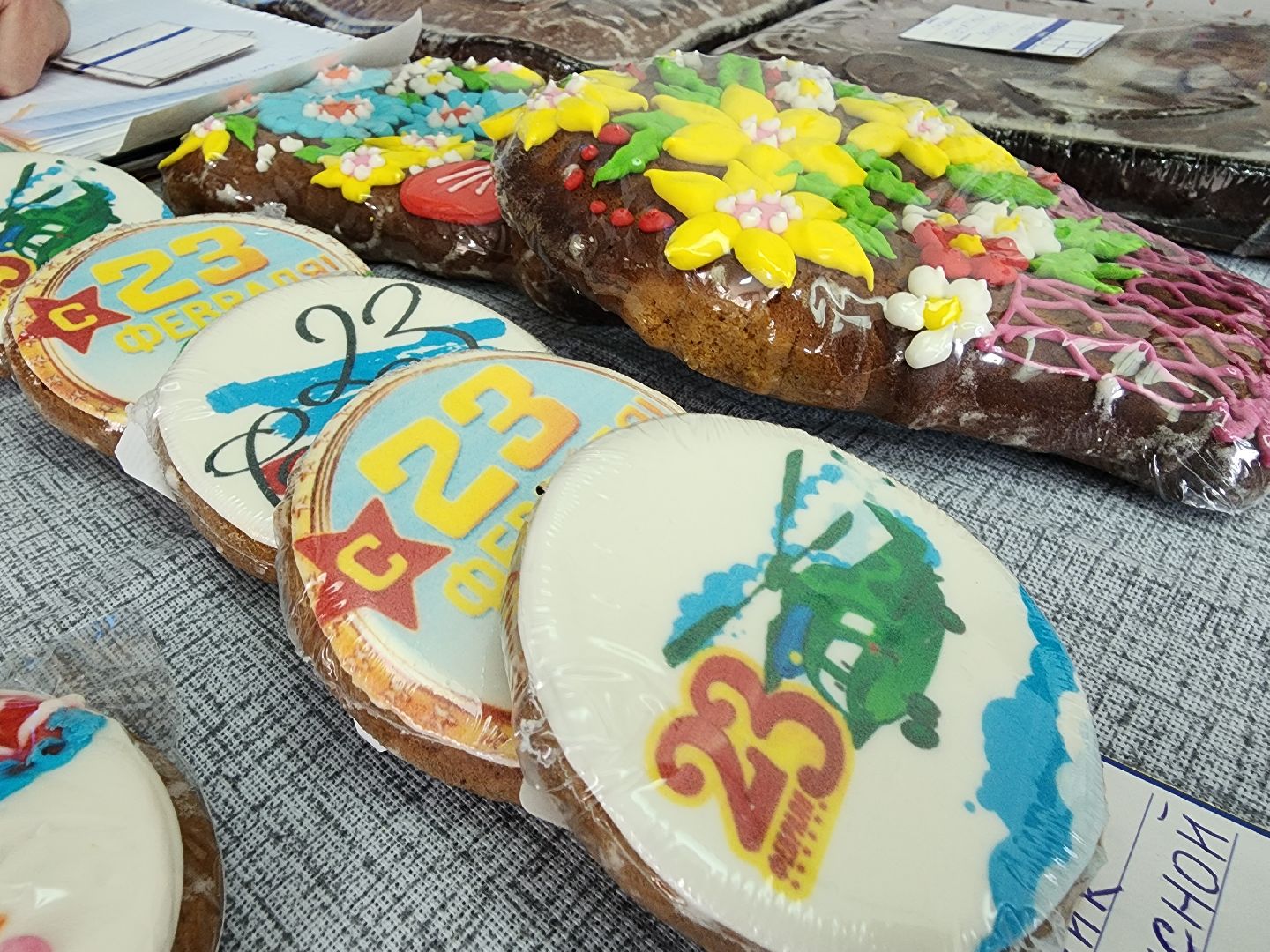 молодежный фестиваль, Богородская зима, PRO Молодежь, Ногинск, Богородский городской округ,