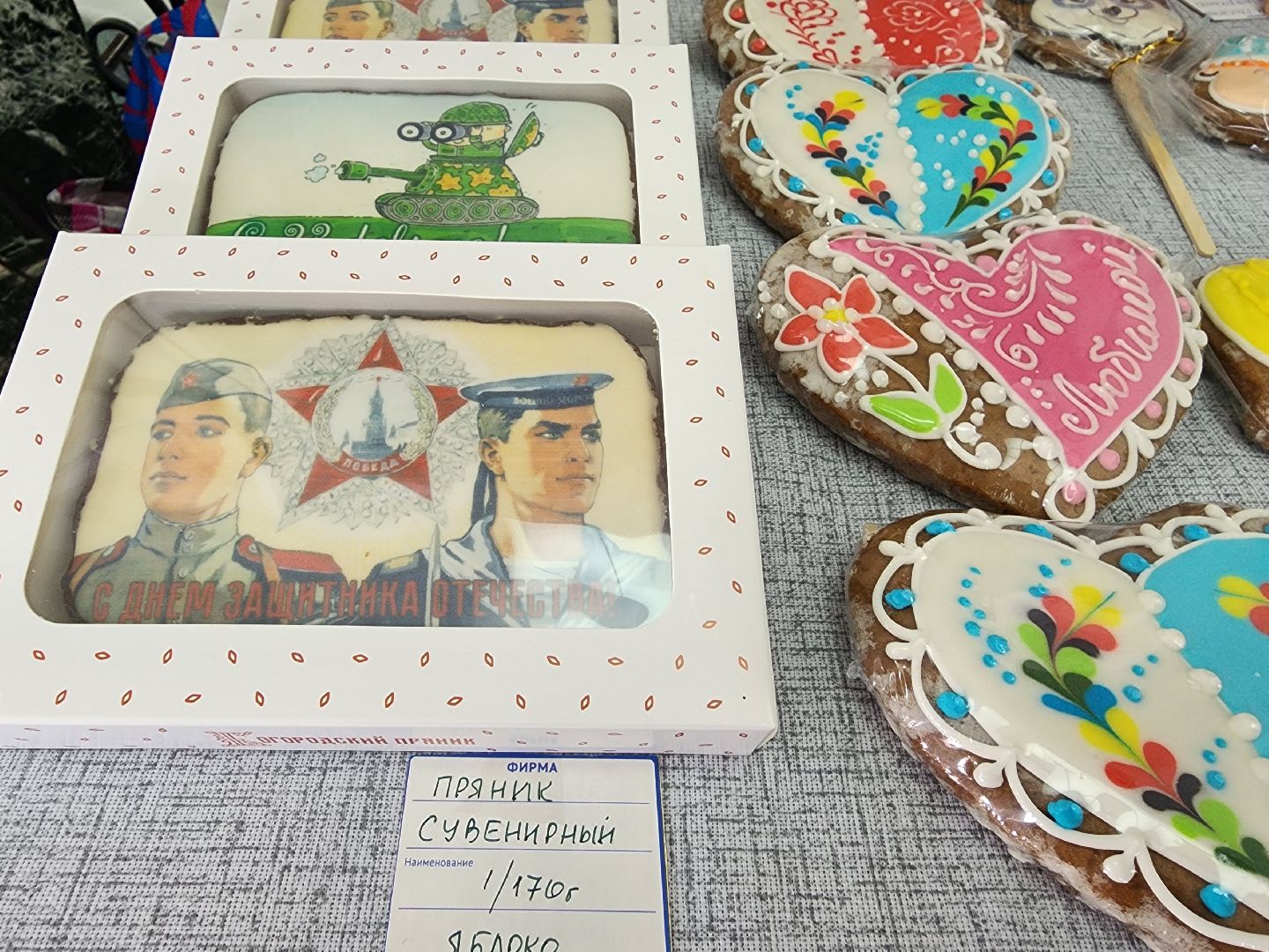 молодежный фестиваль, Богородская зима, PRO Молодежь, Ногинск, Богородский городской округ,