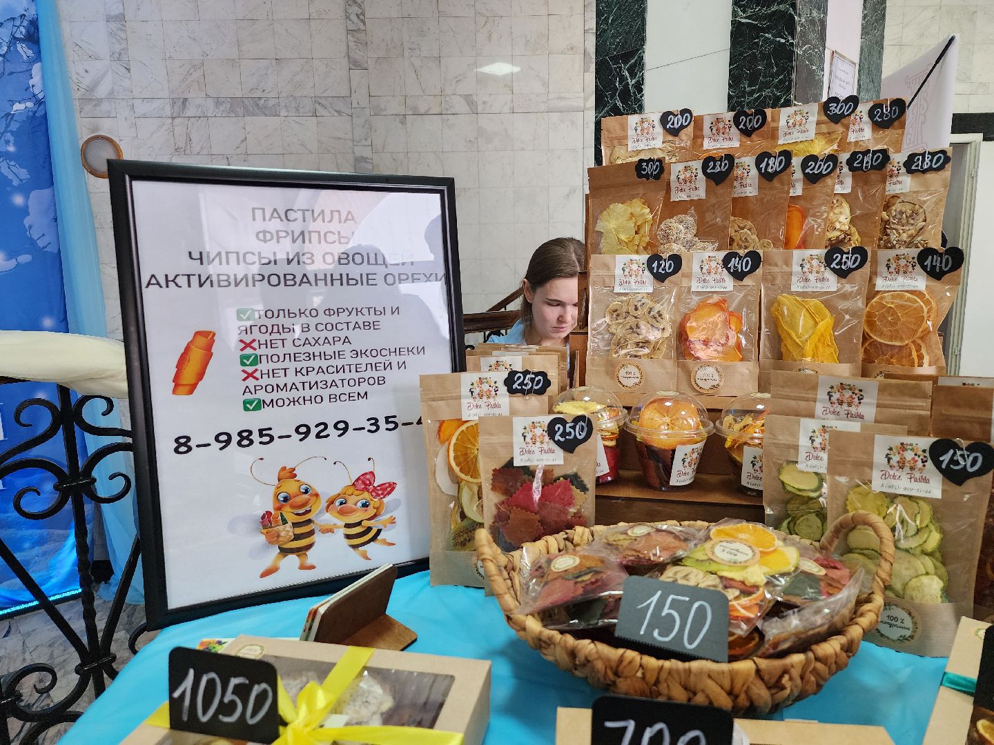 молодежный фестиваль, Богородская зима, PRO Молодежь, Ногинск, Богородский городской округ,