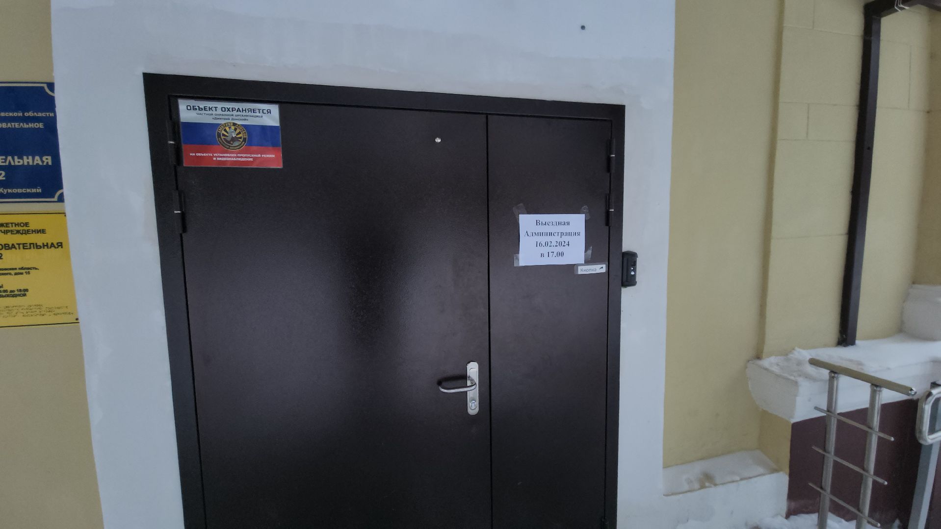 выездная администрация, Аубакиров, Фонд капремонта, софинасирование, утепление, Объединение ЖК Системы,