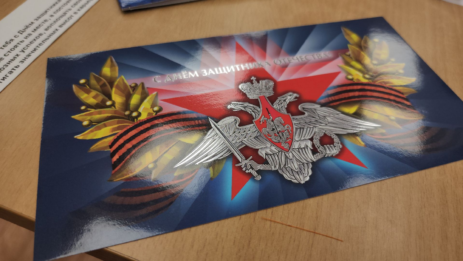 сво, письмо солдату, гуманитарный груз, лицей, нестерово, руза, рузский городской округ,