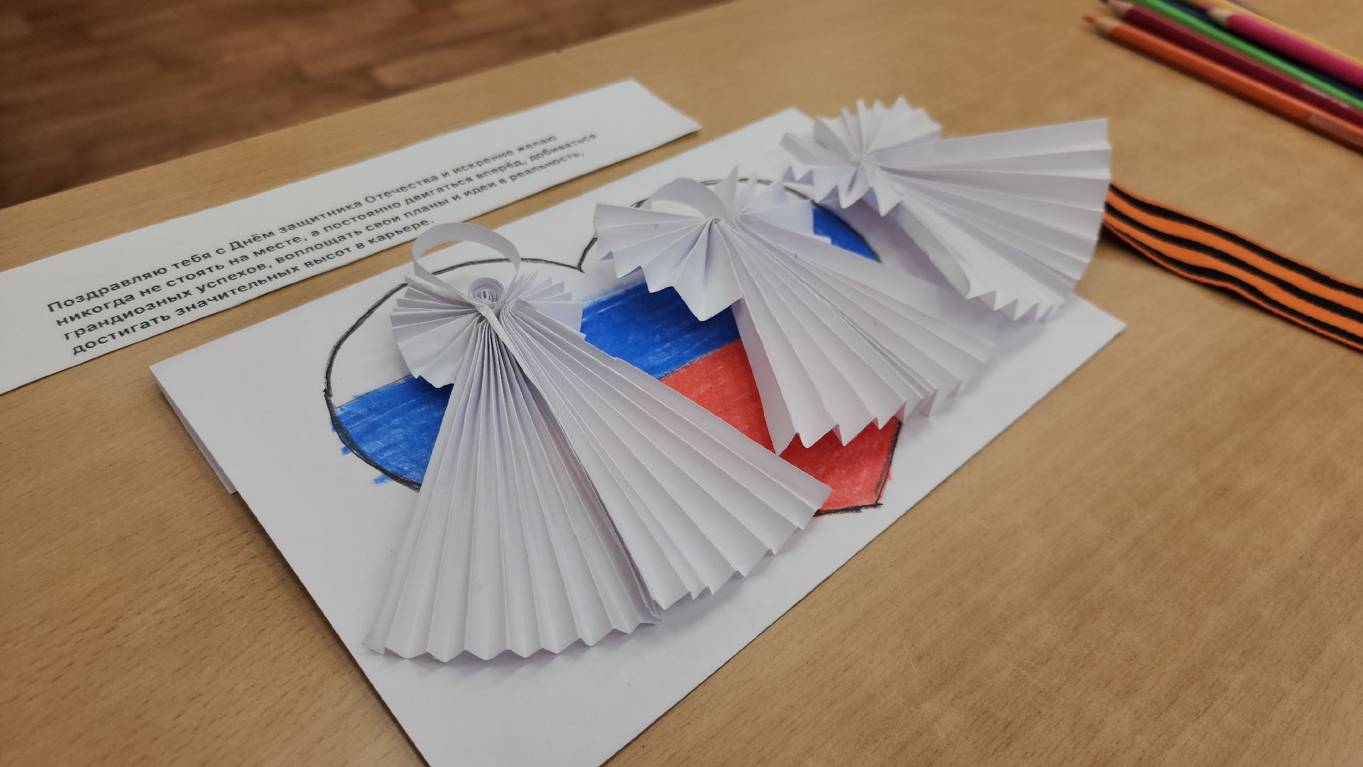 сво, письмо солдату, гуманитарный груз, лицей, нестерово, руза, рузский городской округ,