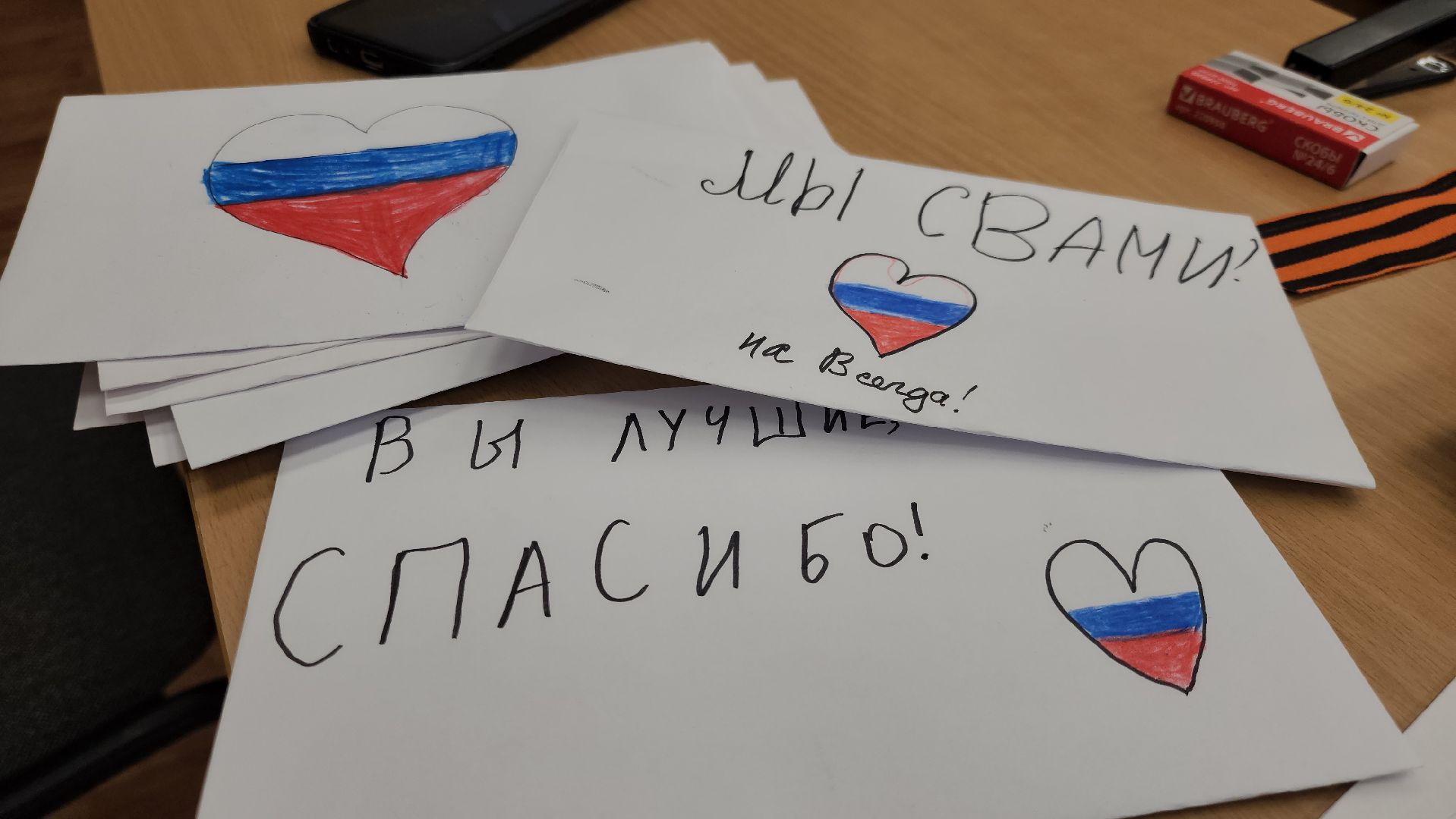 сво, письмо солдату, гуманитарный груз, лицей, нестерово, руза, рузский городской округ,