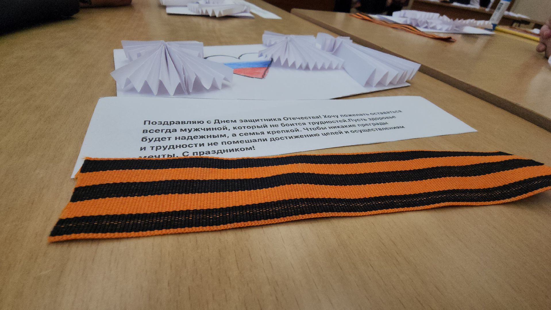 сво, письмо солдату, гуманитарный груз, лицей, нестерово, руза, рузский городской округ,