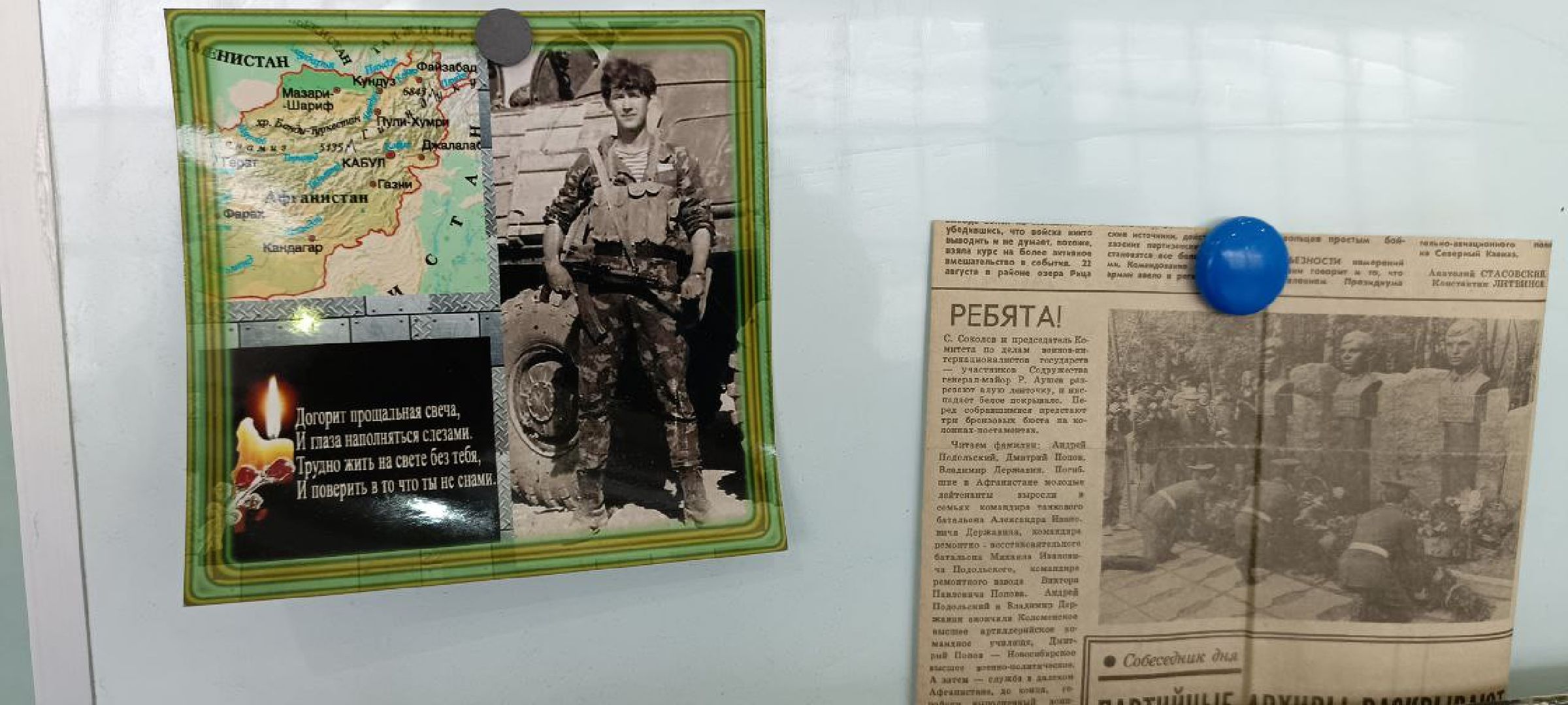 Дмитров, Боевое братство, Юнармия,