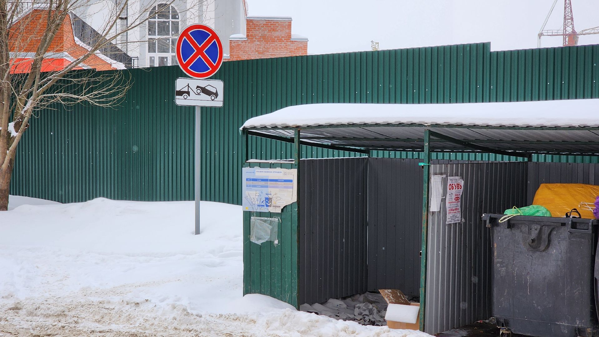 ПОДД, контейнерные площадки, дорожные знаки во дворах,