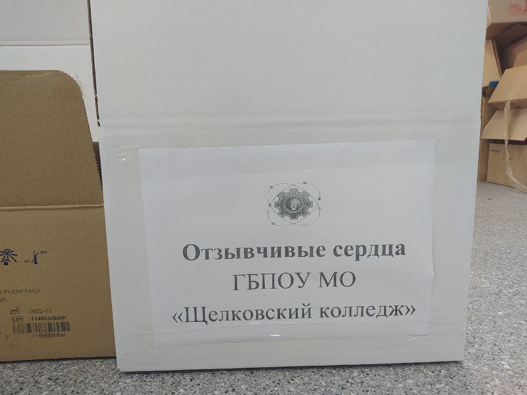 СВО, волонтёры, помощь, одежда