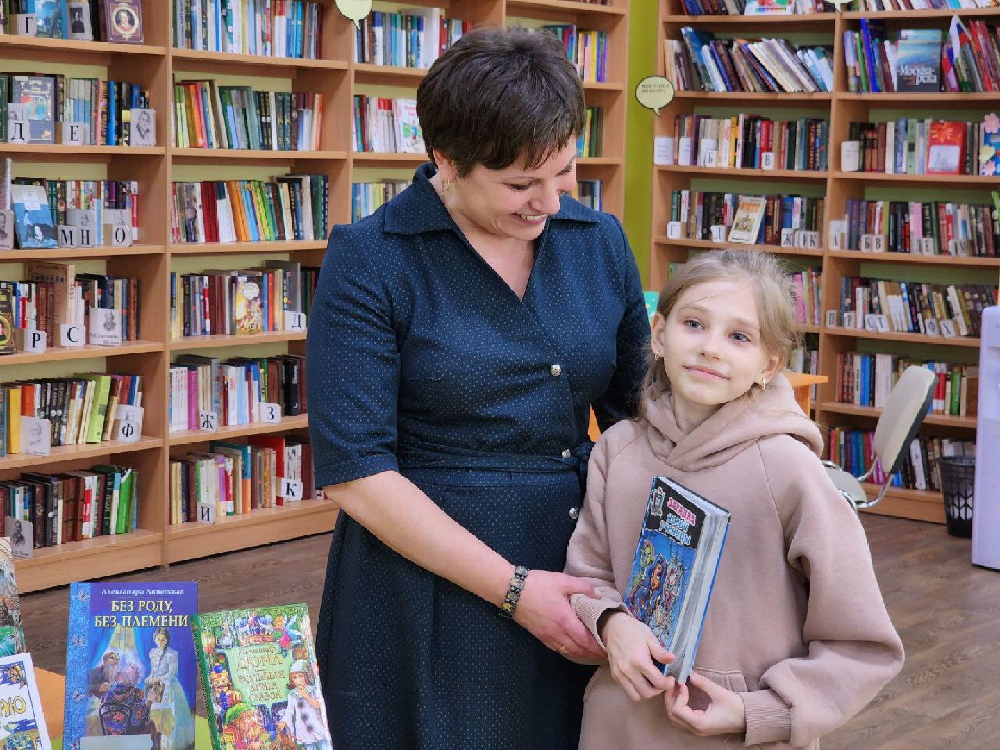 можайск, можайский городской округ, подмосковье, библиотека, акция, всемирный день книгодарения, можайская библиотека, дети, книги, подарок, любимые произведения,