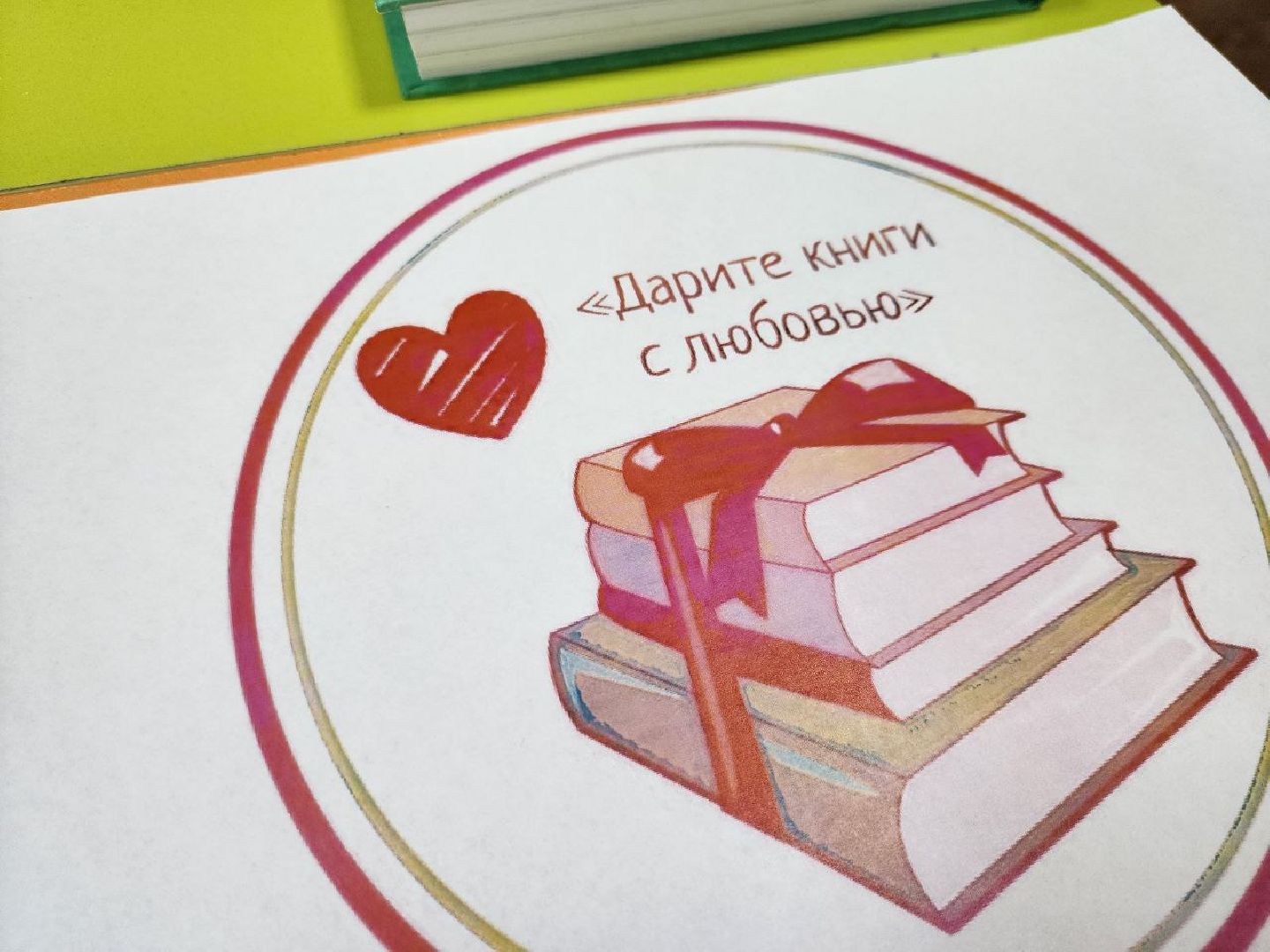 можайск, можайский городской округ, подмосковье, библиотека, акция, всемирный день книгодарения, можайская библиотека, дети, книги, подарок, любимые произведения,