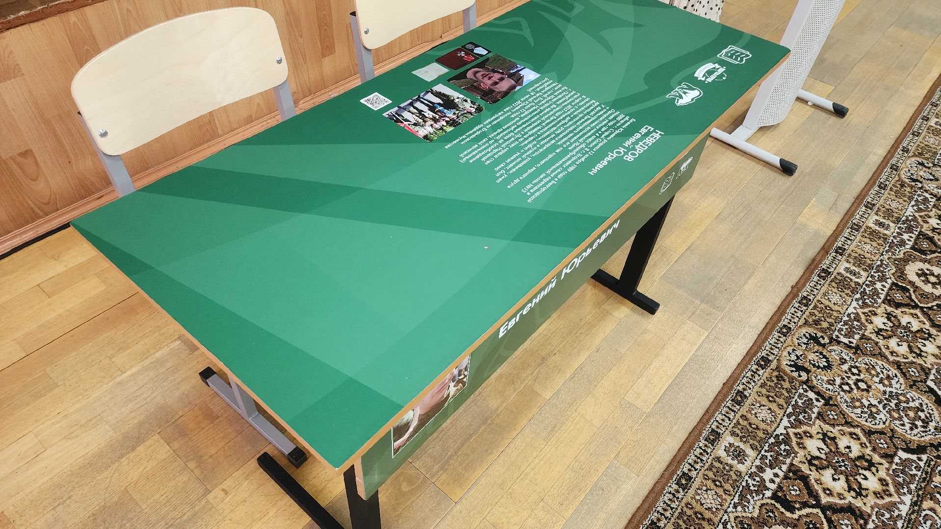 парта героя, Егорьевск, Подмосковье, Московская область,