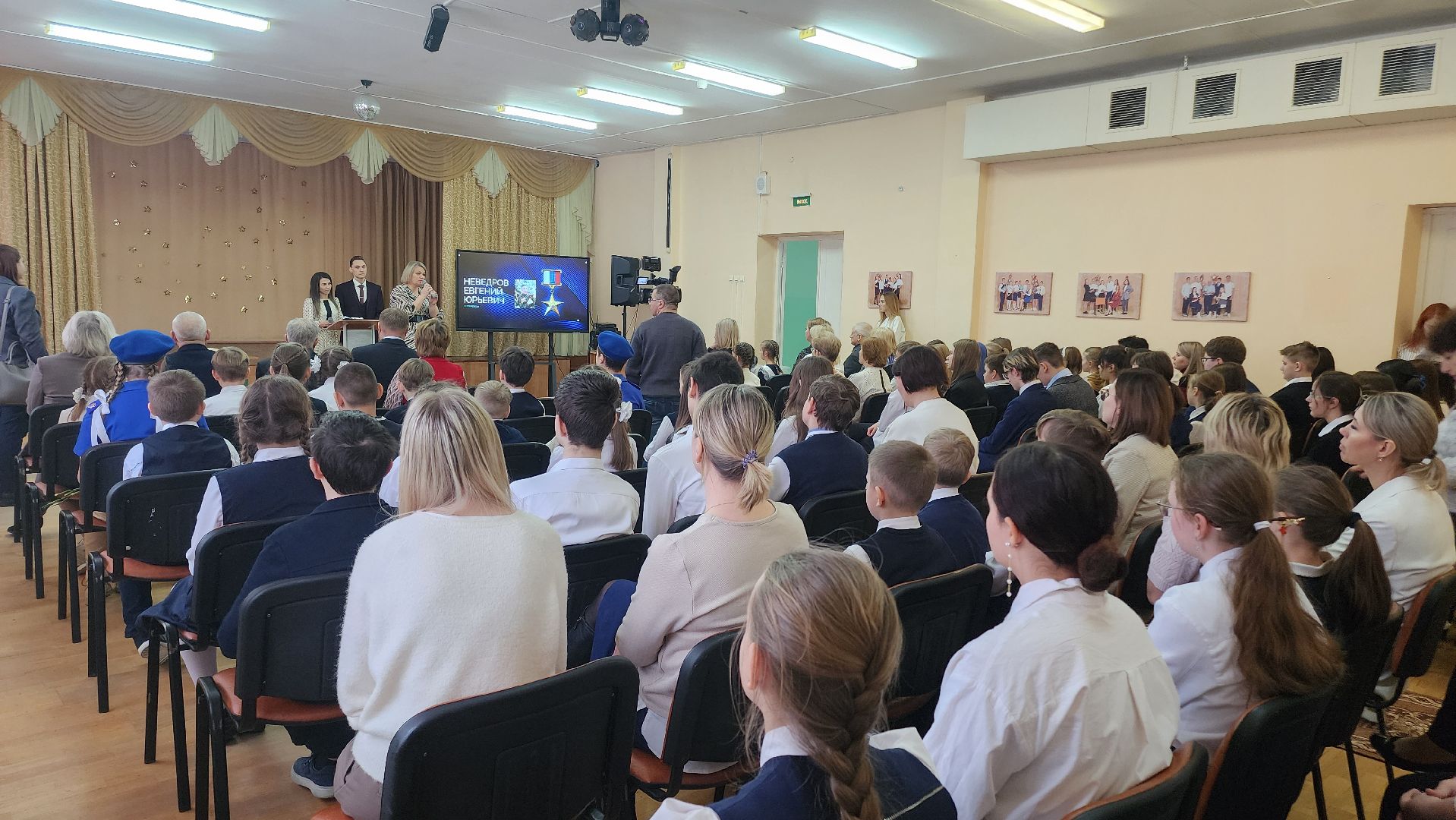 парта героя, Егорьевск, Подмосковье, Московская область,