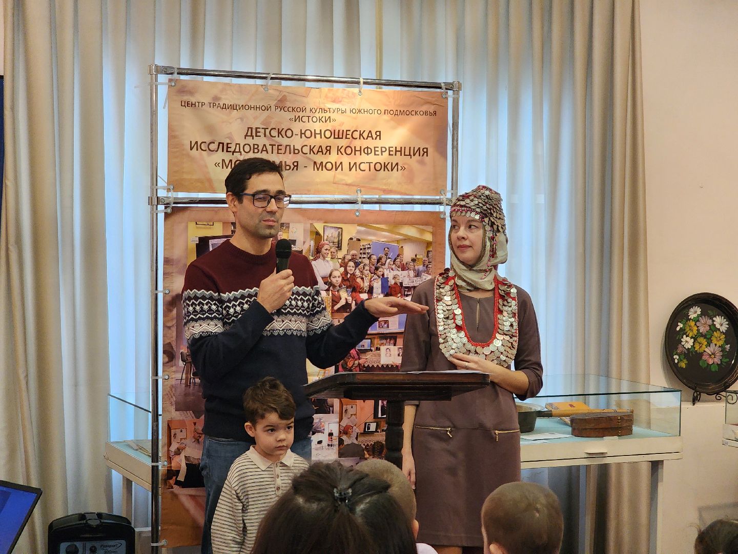 Подольск, Истоки, Семья, Год семьи,