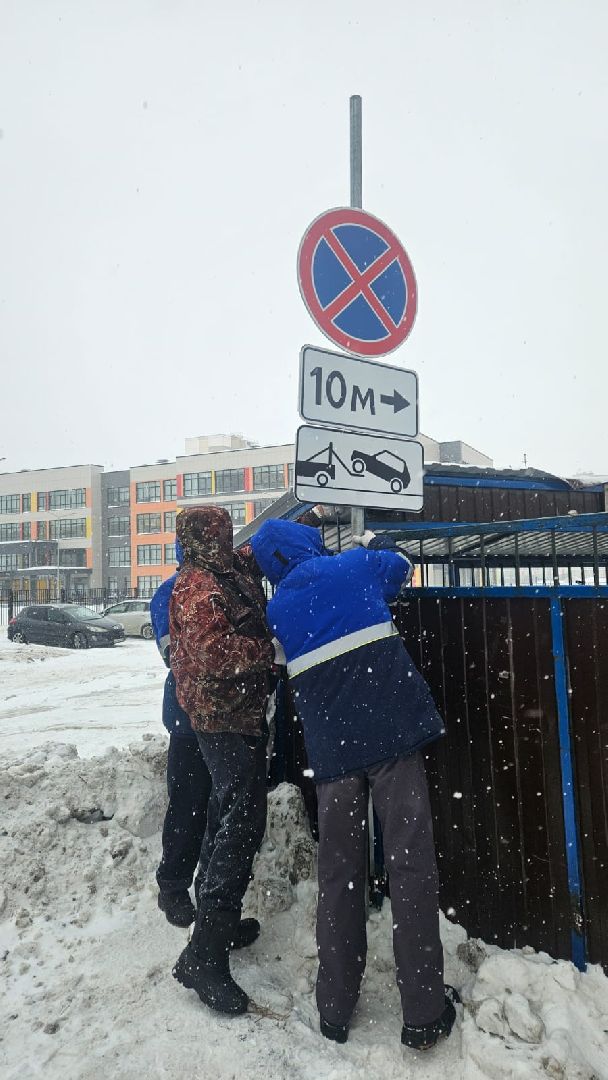 парковка запрещена, вывоз мусора, мкр Южный, Домодедово,