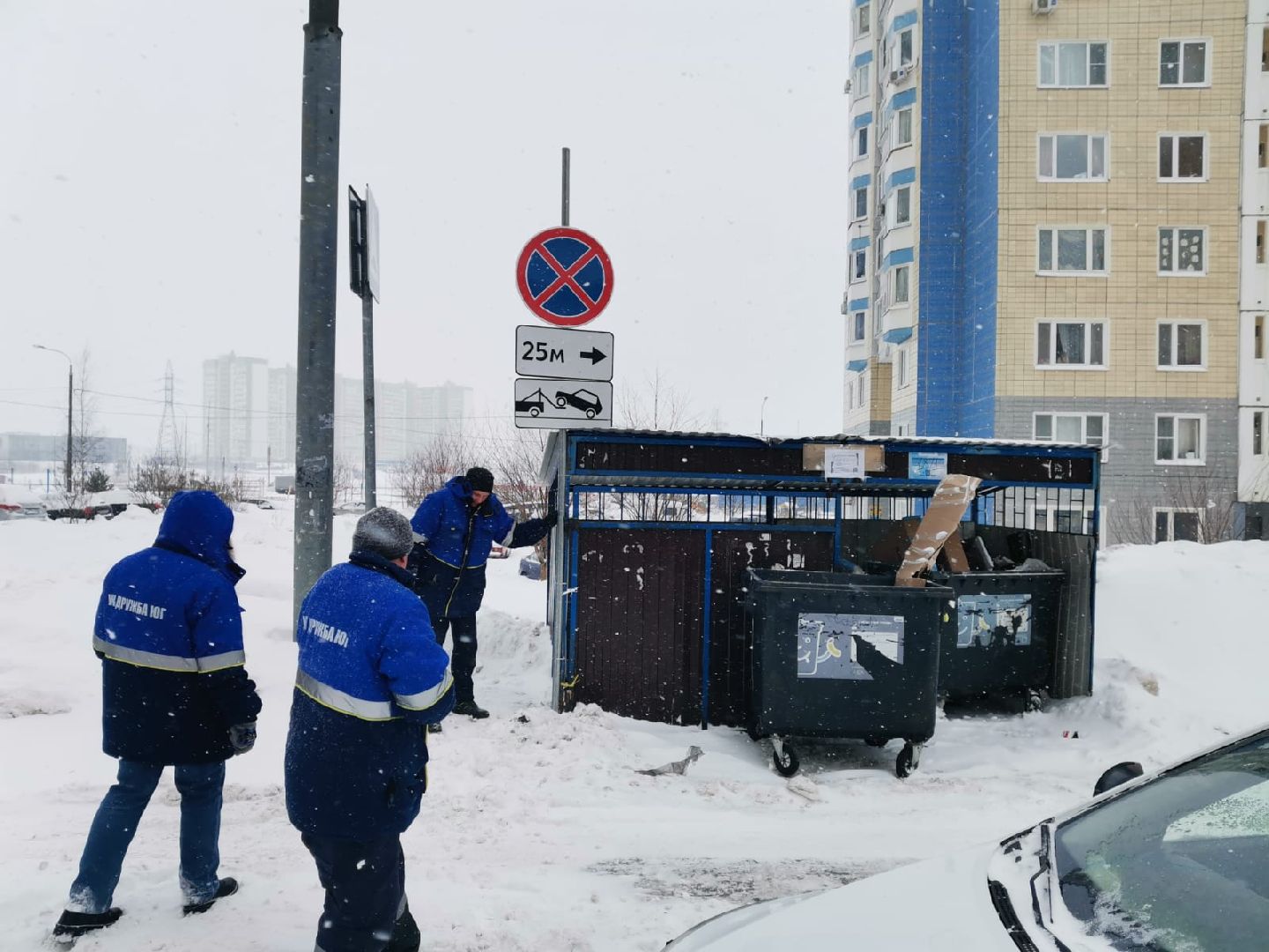 парковка запрещена, вывоз мусора, мкр Южный, Домодедово,