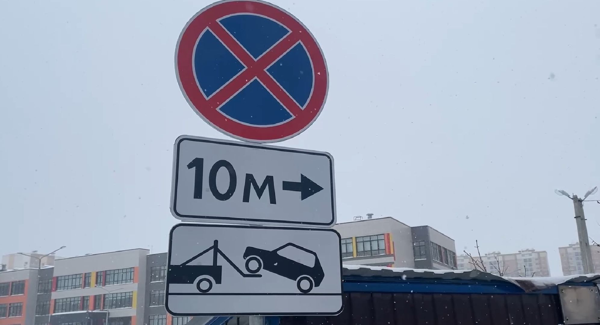 парковка запрещена, вывоз мусора, мкр Южный, Домодедово,