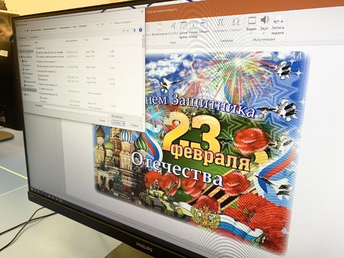 Балашиха, Подмосковье, Кванториум, Технооткрытки, 23 февраля,