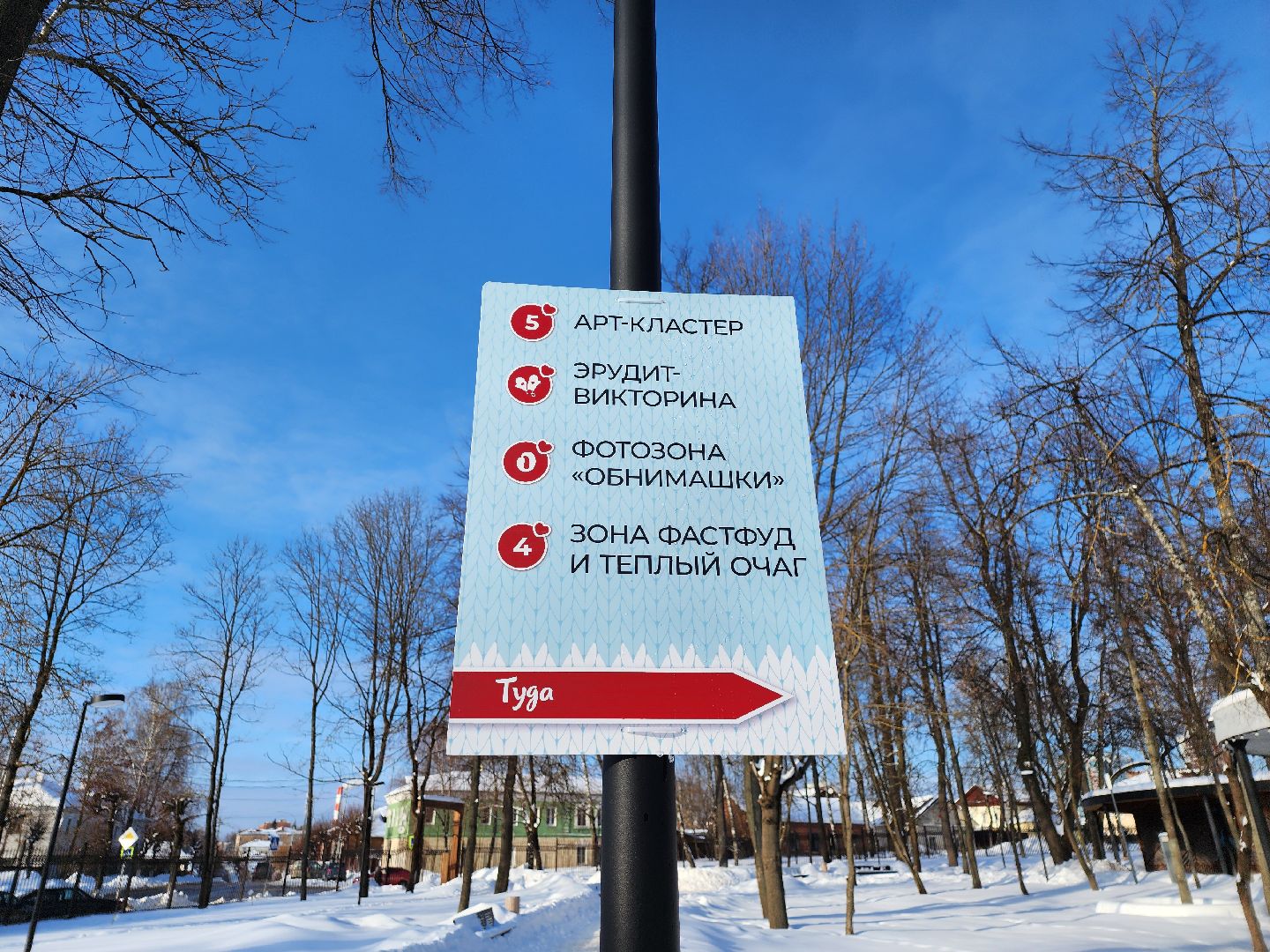 Серпухов, Подмосковье, Фестиваль Тепло, парки подмосковья ., парк имени олега степанова, семья, дети, мастер-класс, ярмарка, концерт, активное долголетие, танцоры, певцы,