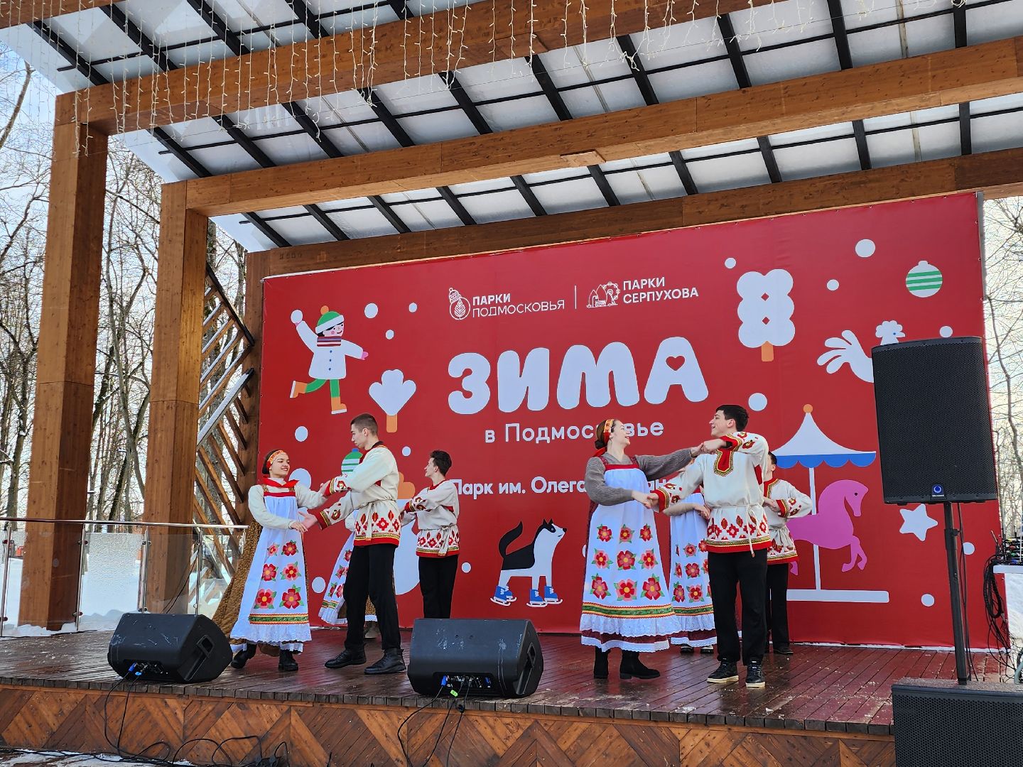 Серпухов, Подмосковье, Фестиваль Тепло, парки подмосковья ., парк имени олега степанова, семья, дети, мастер-класс, ярмарка, концерт, активное долголетие, танцоры, певцы,