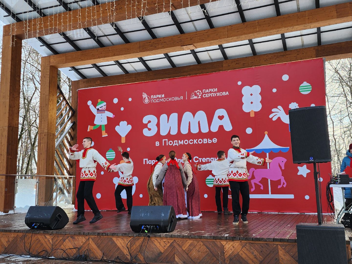 Серпухов, Подмосковье, Фестиваль Тепло, парки подмосковья ., парк имени олега степанова, семья, дети, мастер-класс, ярмарка, концерт, активное долголетие, танцоры, певцы,