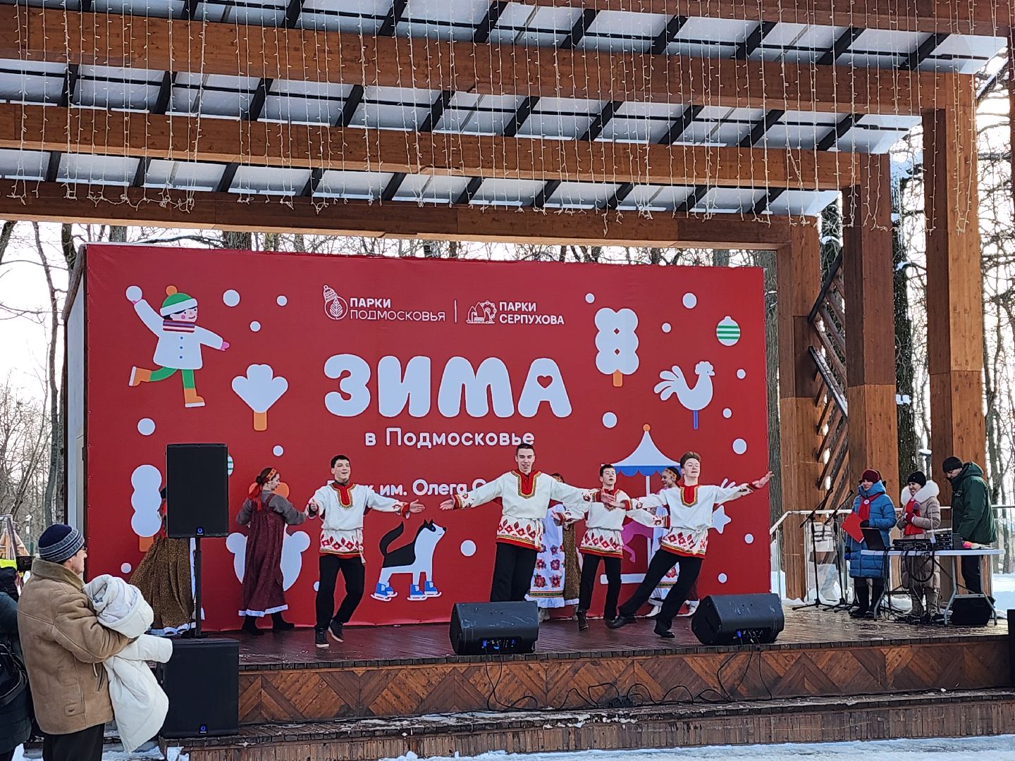 Серпухов, Подмосковье, Фестиваль Тепло, парки подмосковья ., парк имени олега степанова, семья, дети, мастер-класс, ярмарка, концерт, активное долголетие, танцоры, певцы,