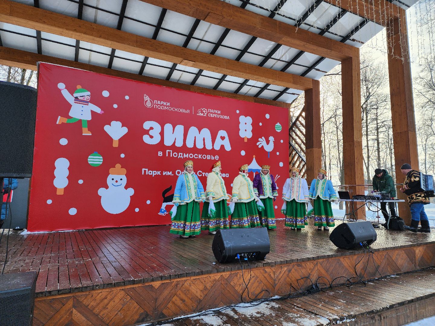 Серпухов, Подмосковье, Фестиваль Тепло, парки подмосковья ., парк имени олега степанова, семья, дети, мастер-класс, ярмарка, концерт, активное долголетие, танцоры, певцы,