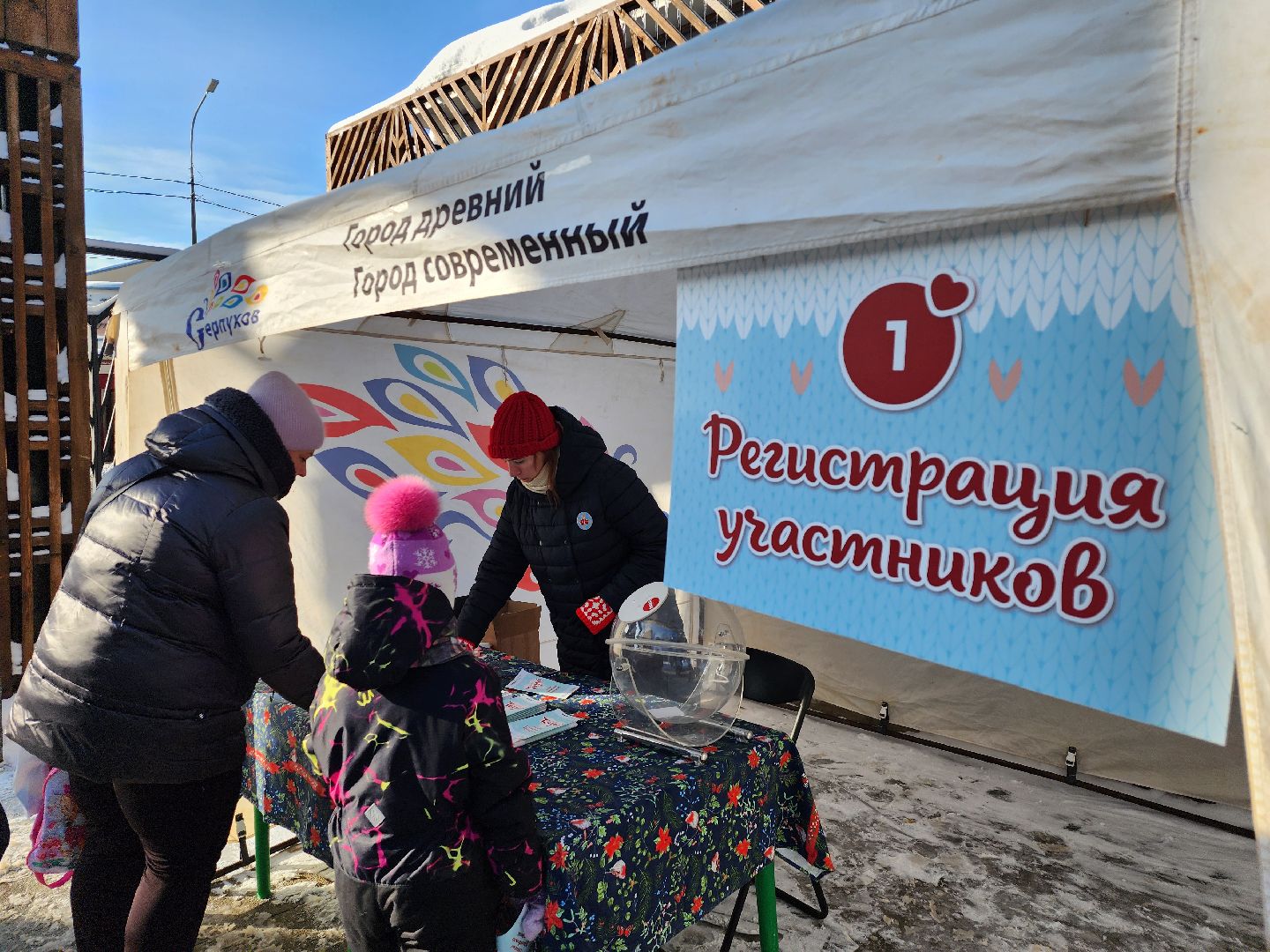 Серпухов, Подмосковье, Фестиваль Тепло, парки подмосковья ., парк имени олега степанова, семья, дети, мастер-класс, ярмарка, концерт, активное долголетие, танцоры, певцы,