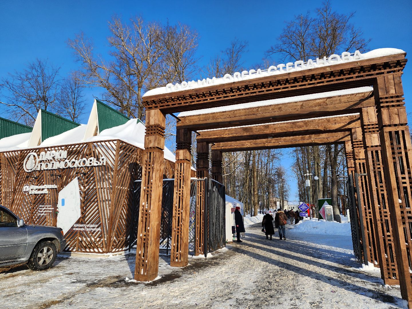 Серпухов, Подмосковье, Фестиваль Тепло, парки подмосковья ., парк имени олега степанова, семья, дети, мастер-класс, ярмарка, концерт, активное долголетие, танцоры, певцы,