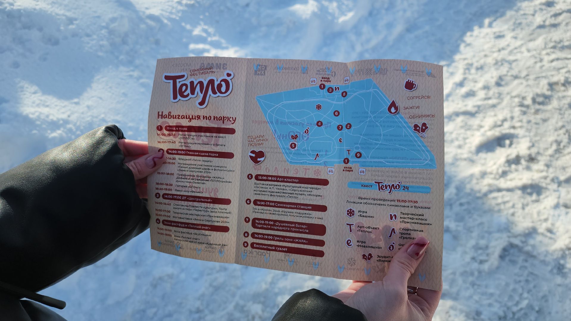 Серпухов, Подмосковье, Фестиваль Тепло, парки подмосковья ., парк имени олега степанова, семья, дети, мастер-класс, ярмарка, концерт, активное долголетие, танцоры, певцы,