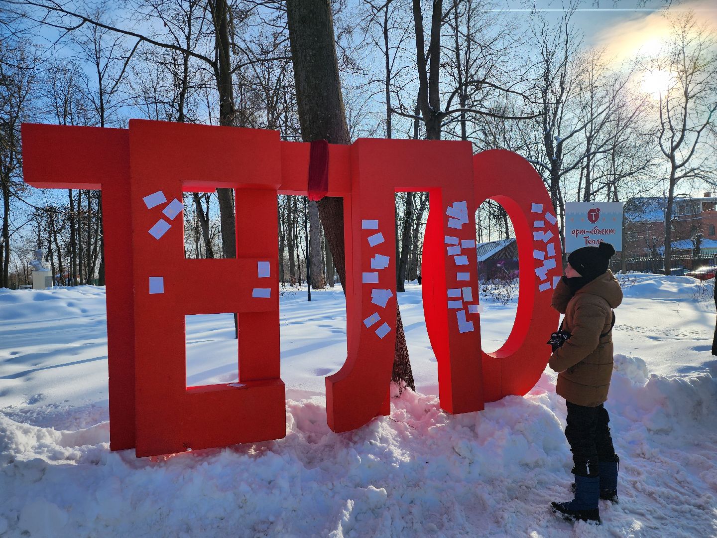 Серпухов, Подмосковье, Фестиваль Тепло, парки подмосковья ., парк имени олега степанова, семья, дети, мастер-класс, ярмарка, концерт, активное долголетие, танцоры, певцы,