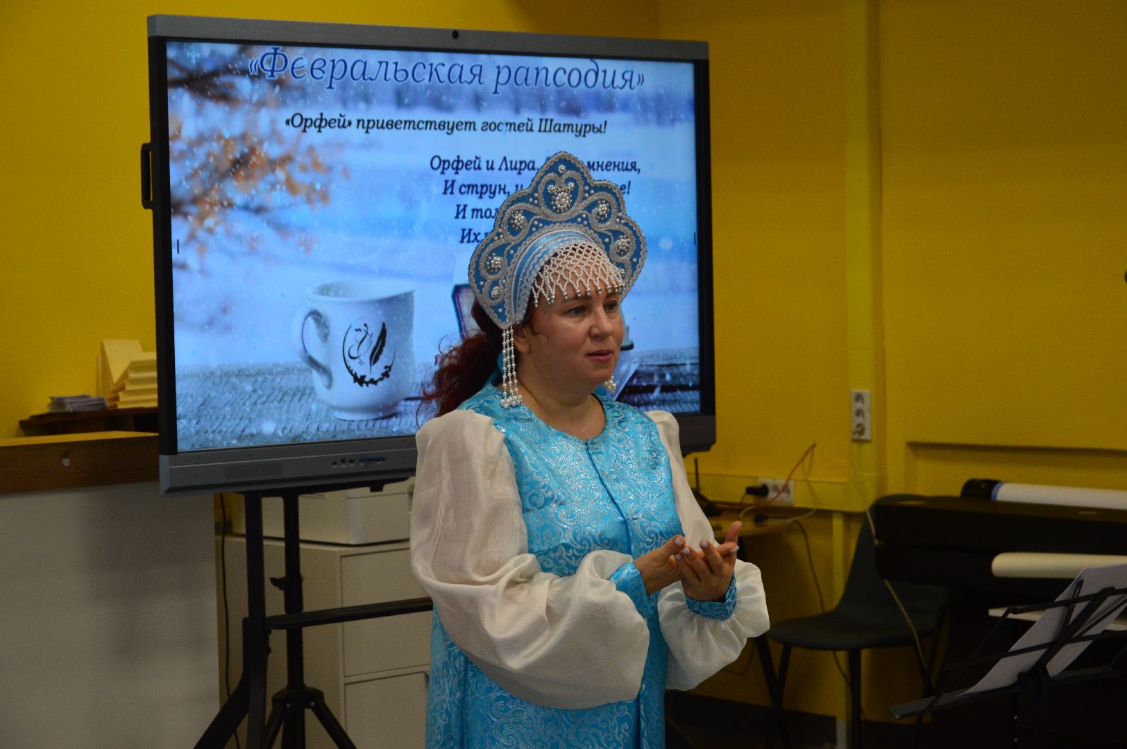 шатура, ногинск, орехово-зуево, орфей, лира, вдохновение, созвучие, февральская рапсодия, библиотека, городской округ культура,