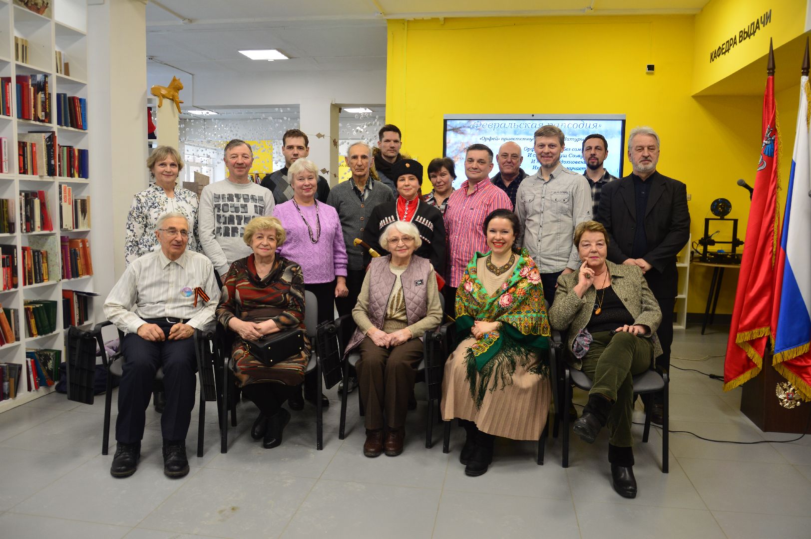 шатура, ногинск, орехово-зуево, орфей, лира, вдохновение, созвучие, февральская рапсодия, библиотека, городской округ культура,