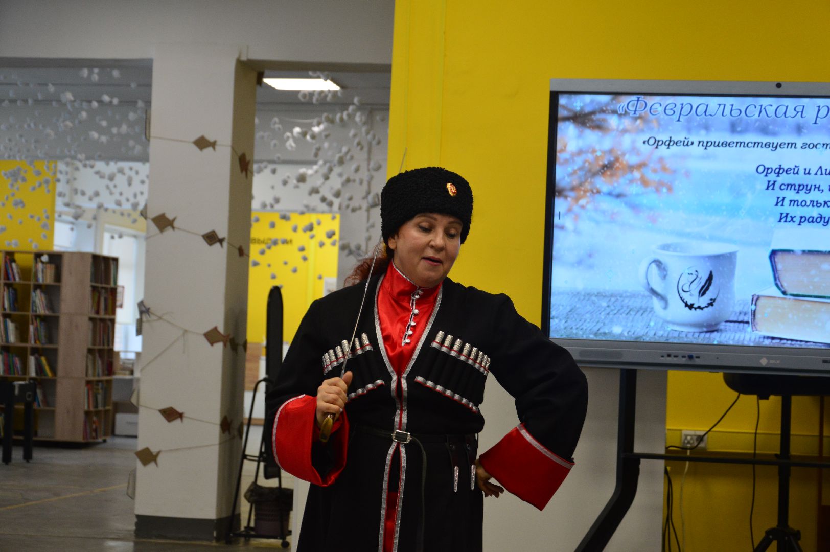 шатура, ногинск, орехово-зуево, орфей, лира, вдохновение, созвучие, февральская рапсодия, библиотека, городской округ культура,