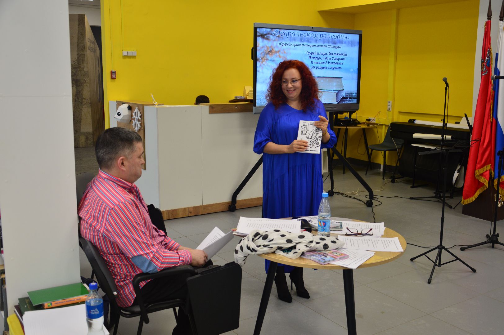 шатура, ногинск, орехово-зуево, орфей, лира, вдохновение, созвучие, февральская рапсодия, библиотека, городской округ культура,