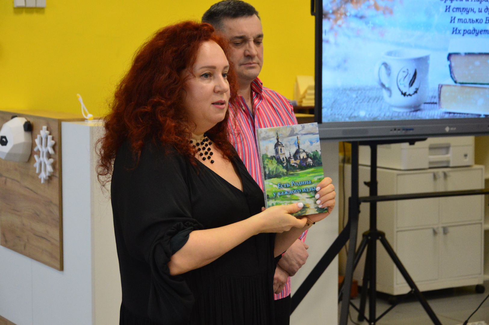 шатура, ногинск, орехово-зуево, орфей, лира, вдохновение, созвучие, февральская рапсодия, библиотека, городской округ культура,