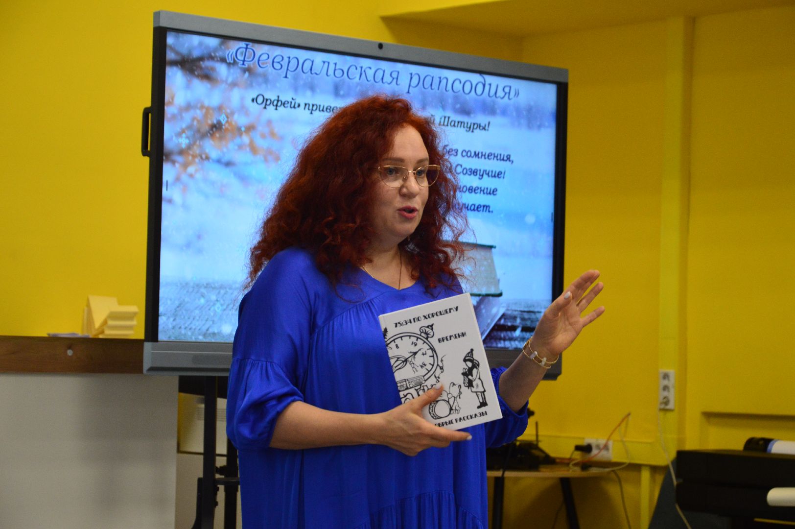 шатура, ногинск, орехово-зуево, орфей, лира, вдохновение, созвучие, февральская рапсодия, библиотека, городской округ культура,