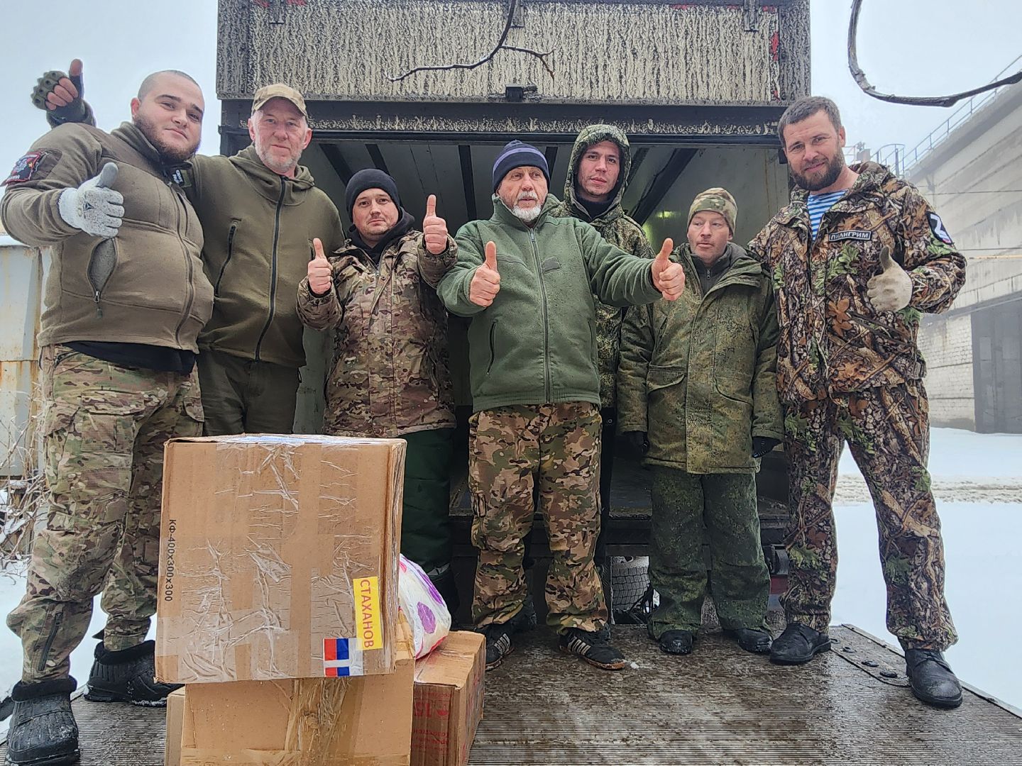 Спецоперация, подмосковье, волонтерское движение, СВО