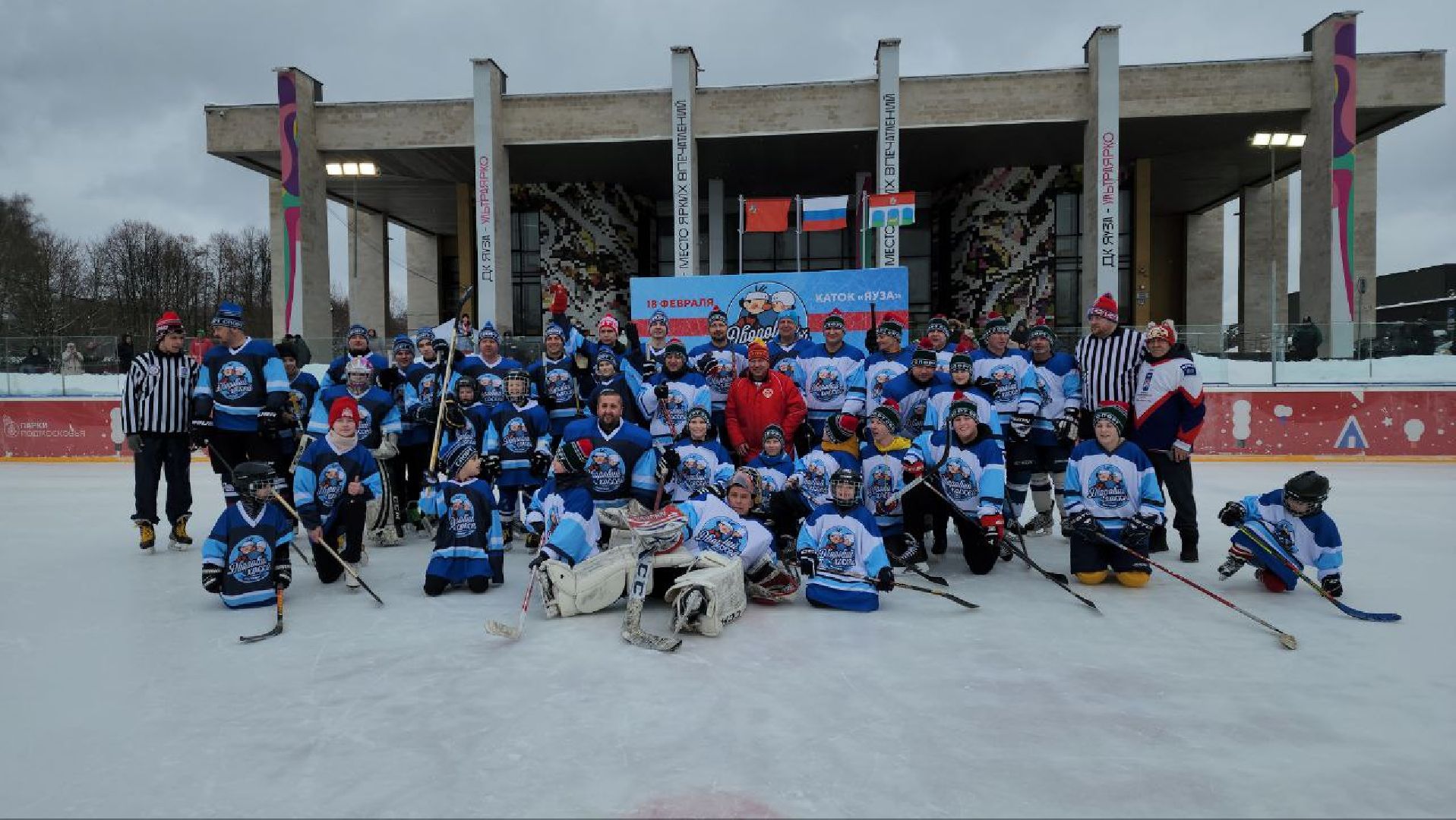 мытищи, Виктор Шалимов, хоккей, День семейного хоккея, яуза,