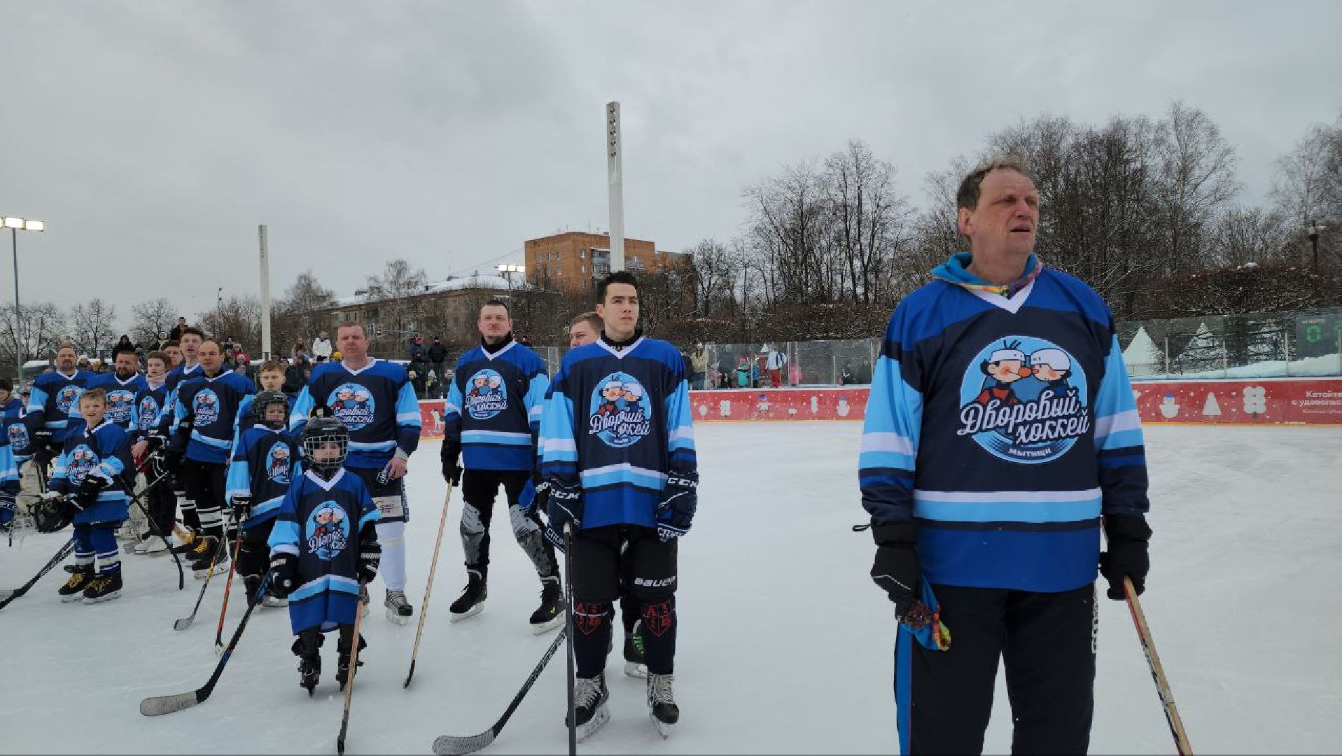 мытищи, Виктор Шалимов, хоккей, День семейного хоккея, яуза,