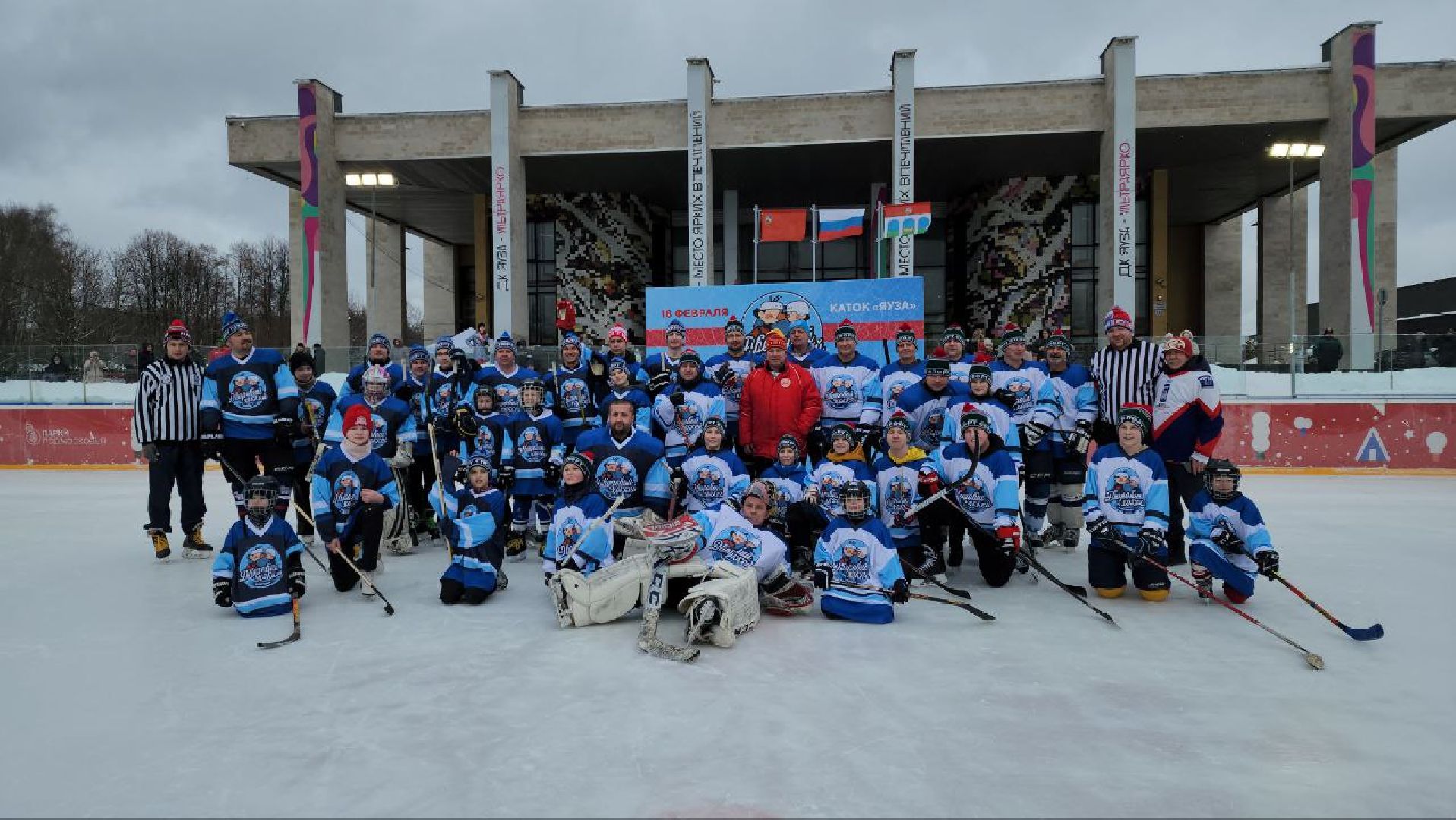 мытищи, Виктор Шалимов, хоккей, День семейного хоккея, яуза,