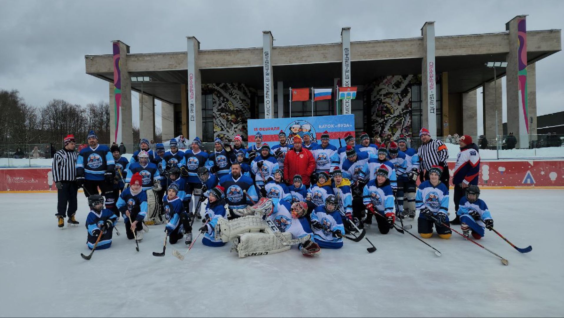 мытищи, Виктор Шалимов, хоккей, День семейного хоккея, яуза,