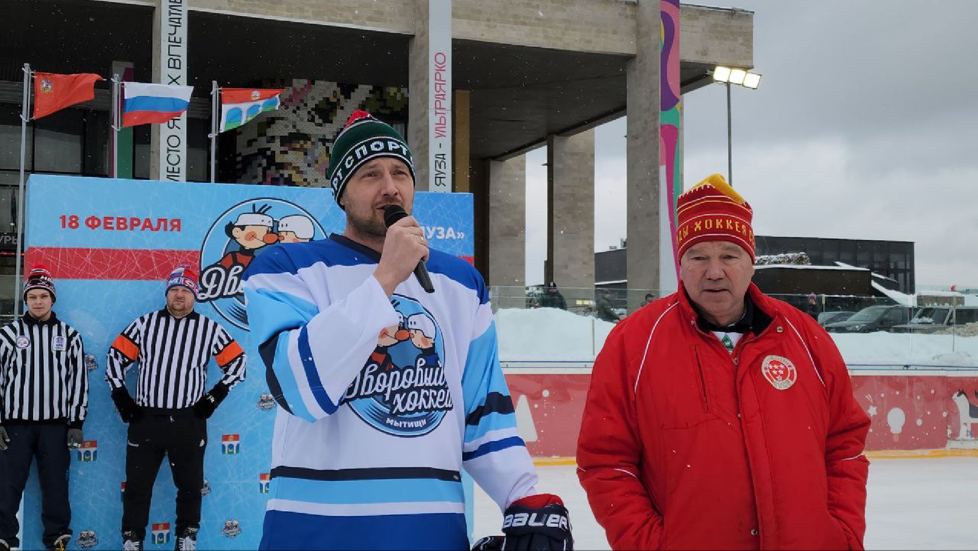 мытищи, Виктор Шалимов, хоккей, День семейного хоккея, яуза,