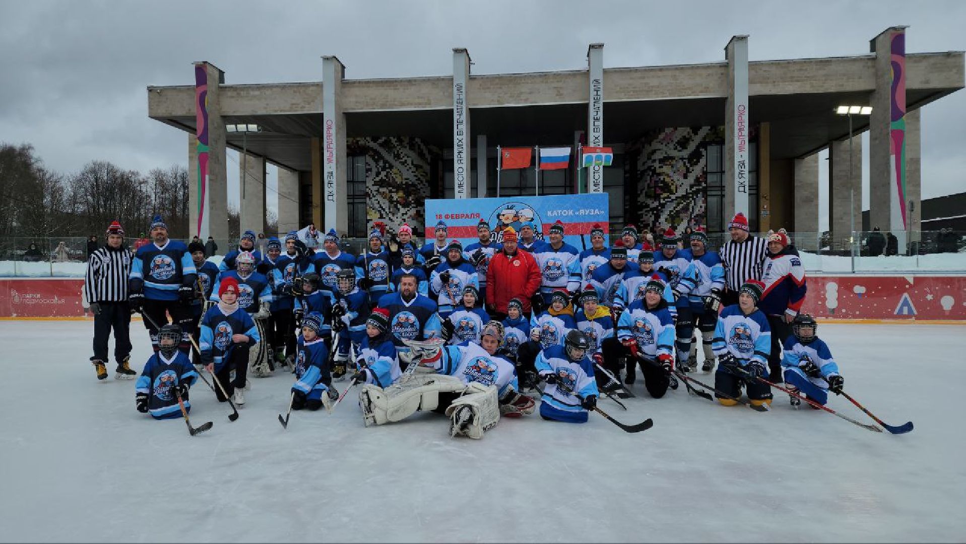 мытищи, Виктор Шалимов, хоккей, День семейного хоккея, яуза,