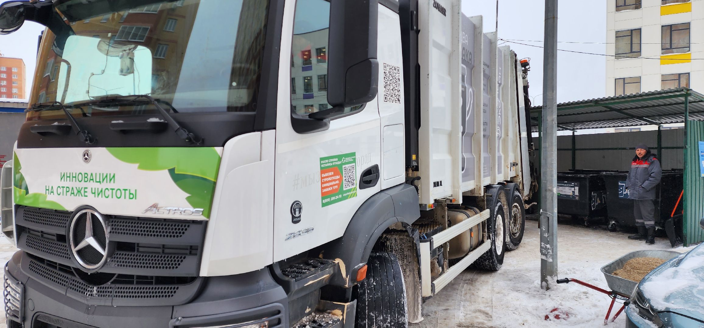 раменское, общество, водители мусоровозов спасли кота,