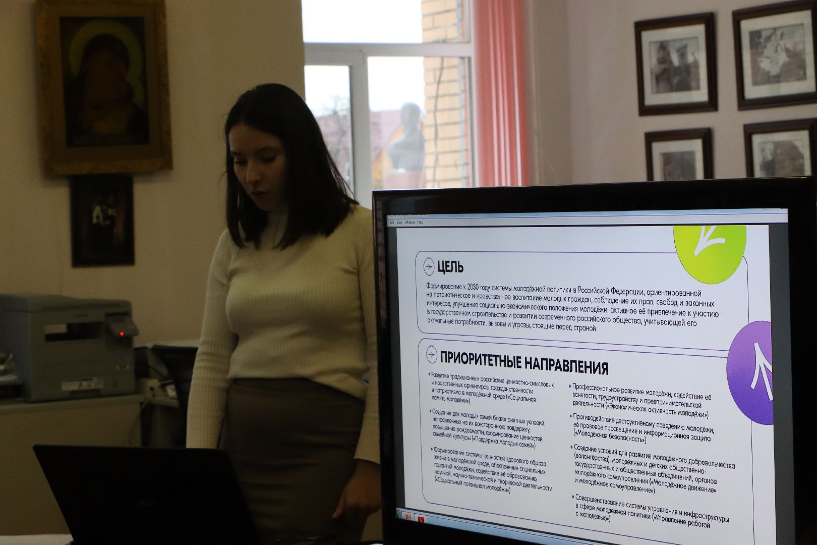 Серебряные Пруды, Молодежный парламент, Московская область, трудовая культура, трудоустройство,