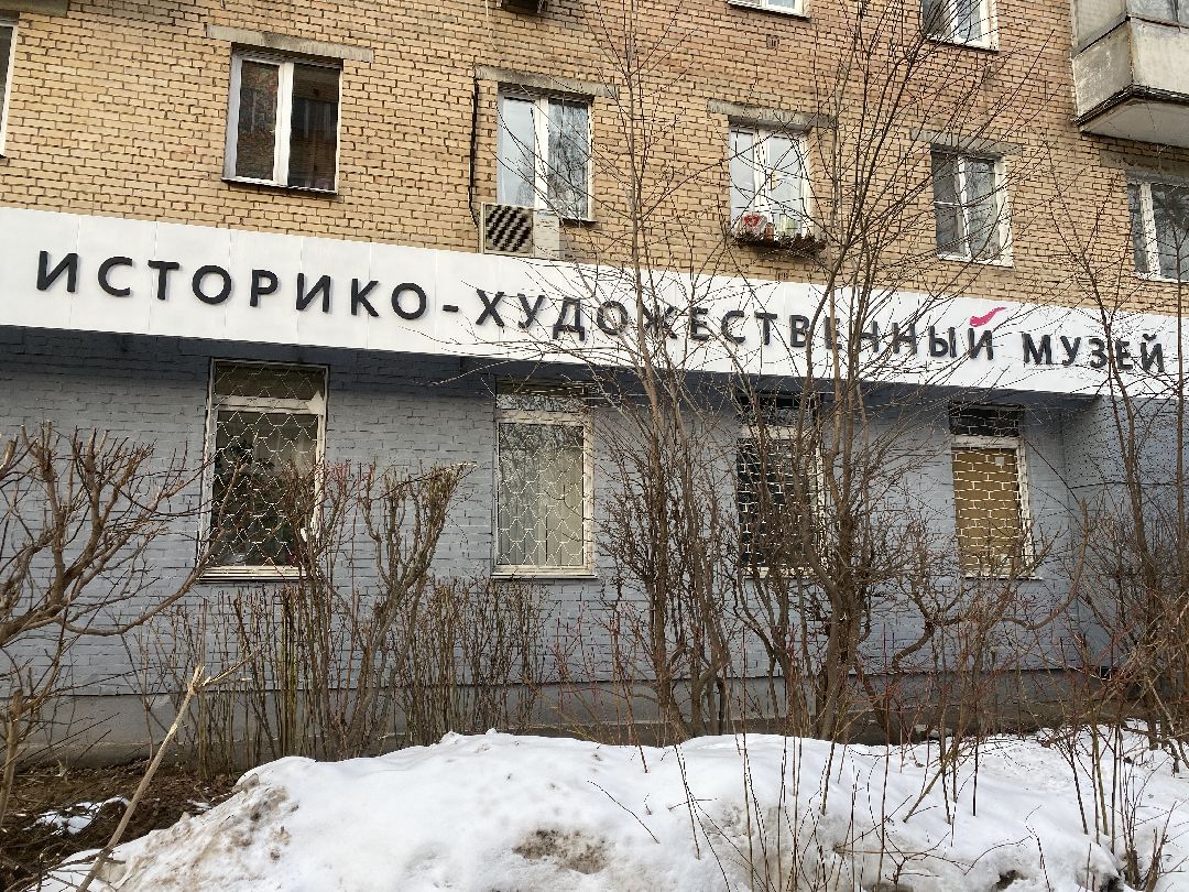 Долгопрудный, культура